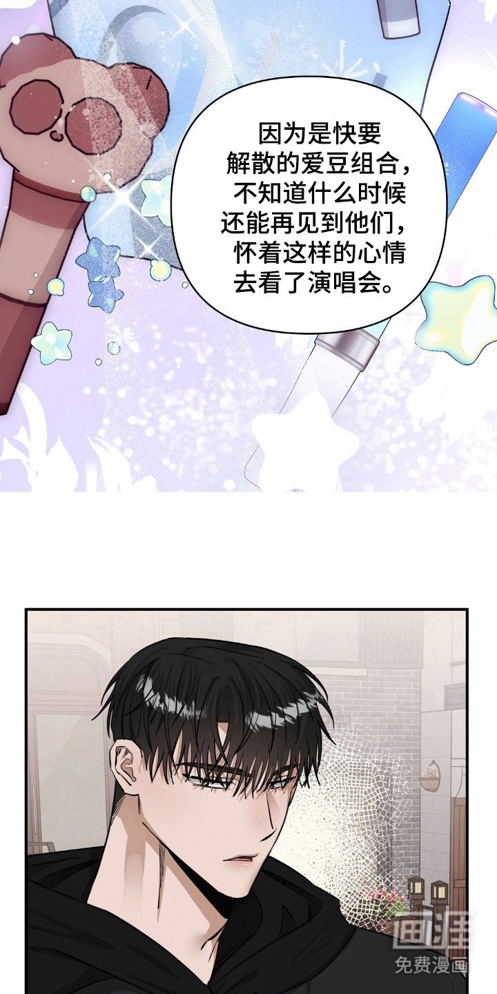 第42章：泄气的话