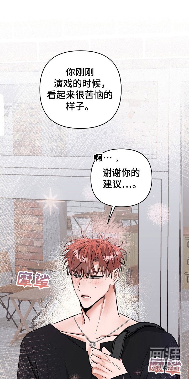 第42章：泄气的话