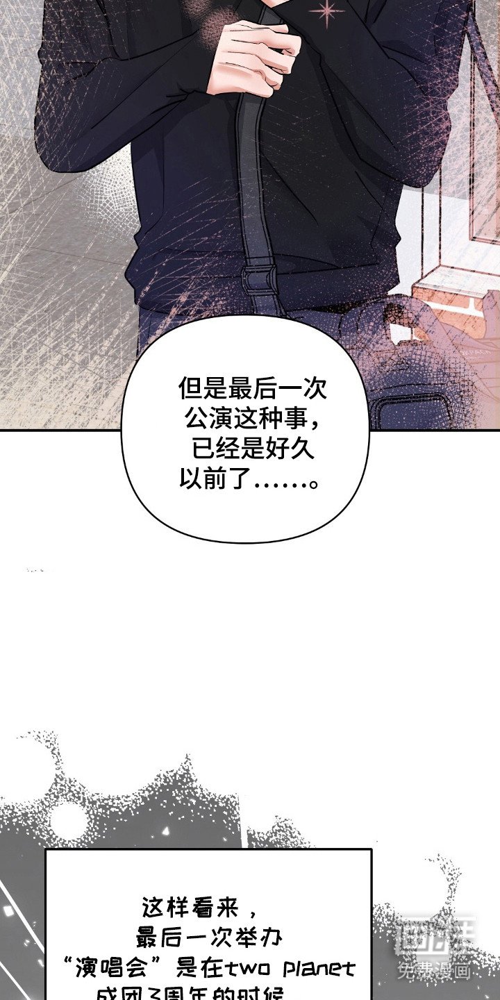 第42章：泄气的话