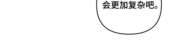 第42章：泄气的话