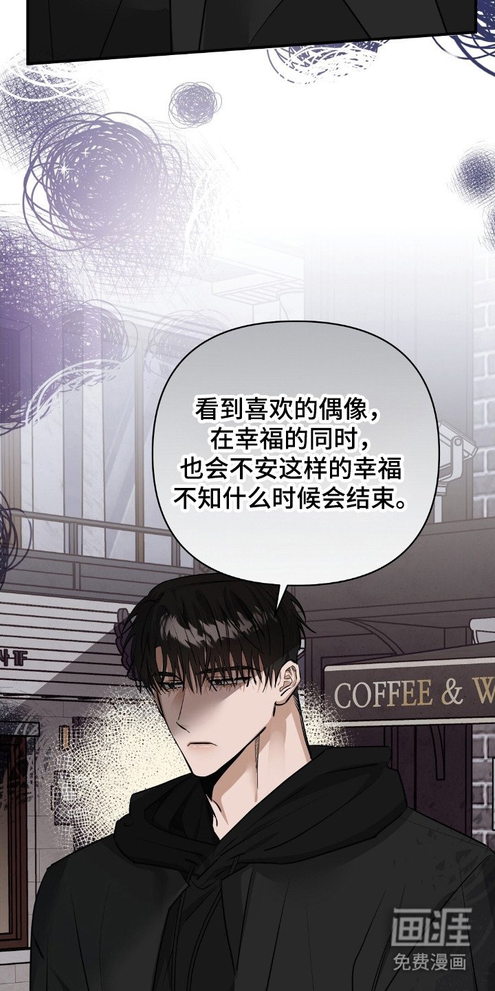 第43章：敬语
