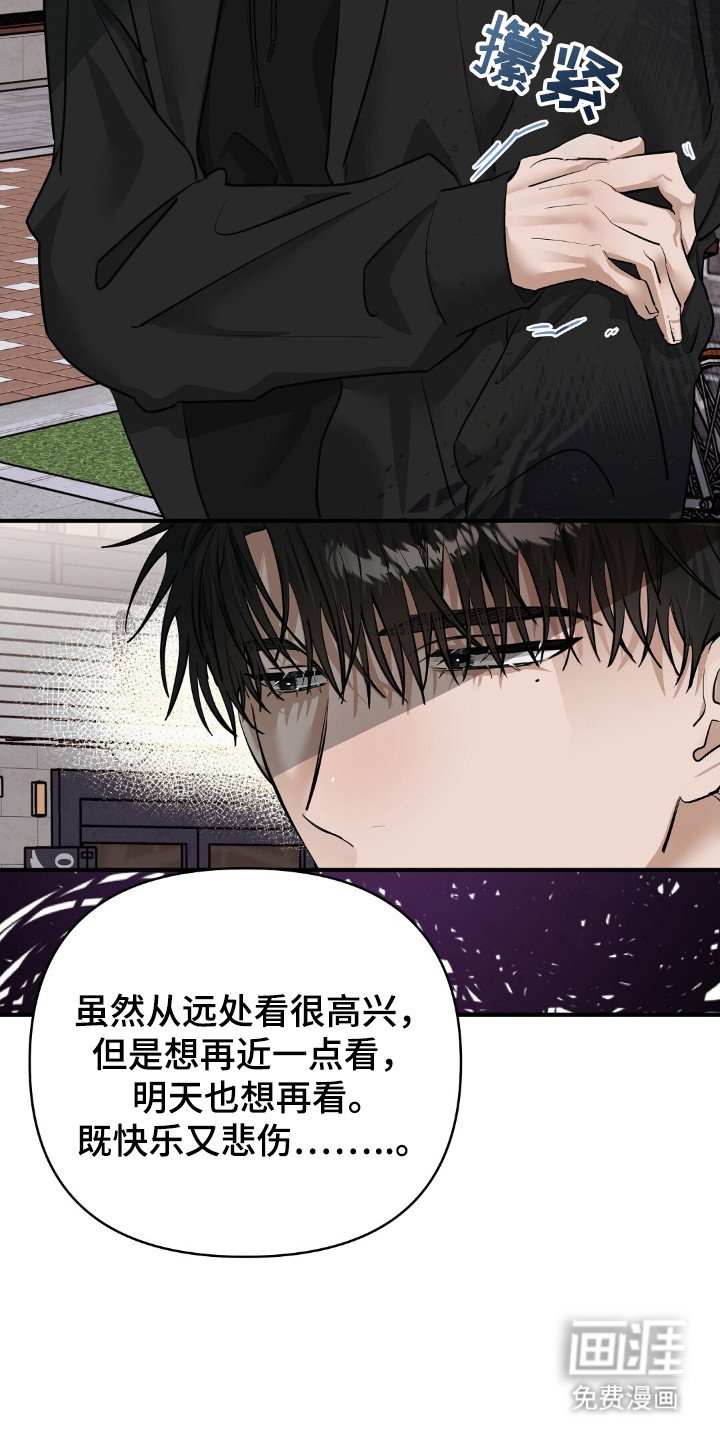 第43章：敬语