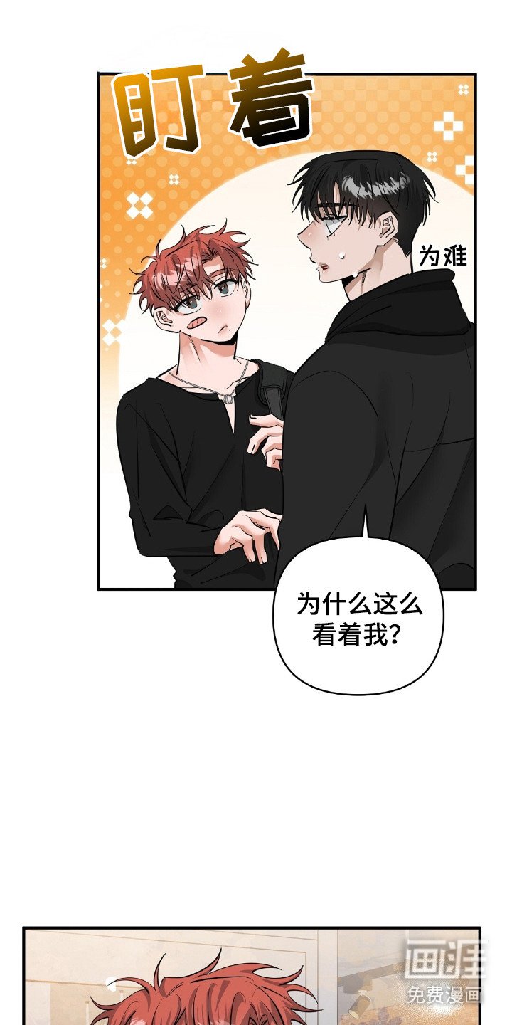 第43章：敬语