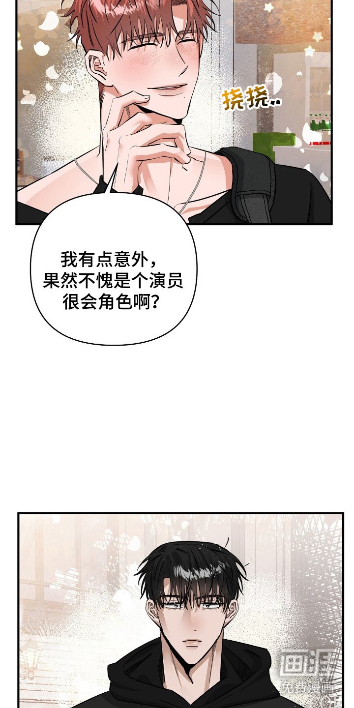 第43章：敬语