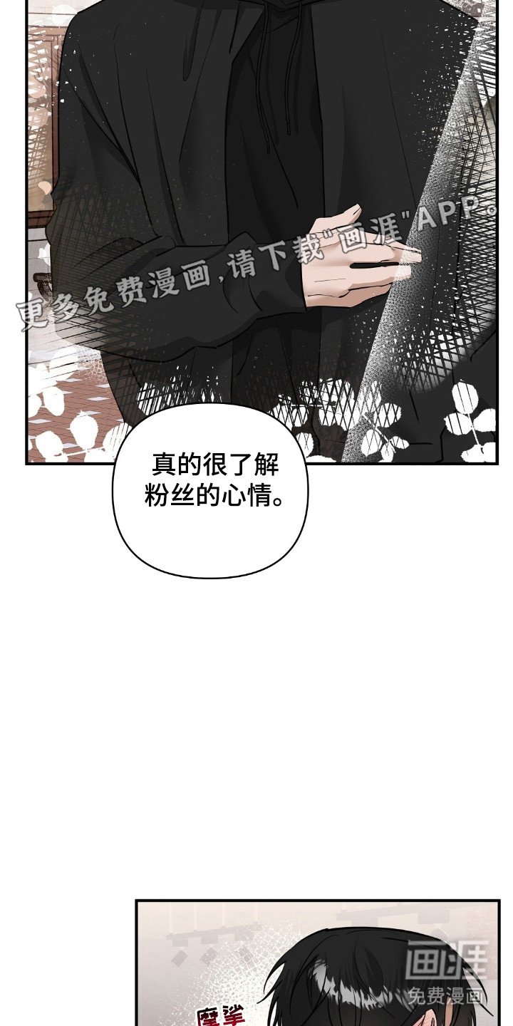 第43章：敬语