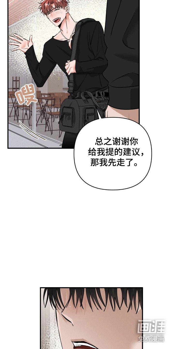 第43章：敬语