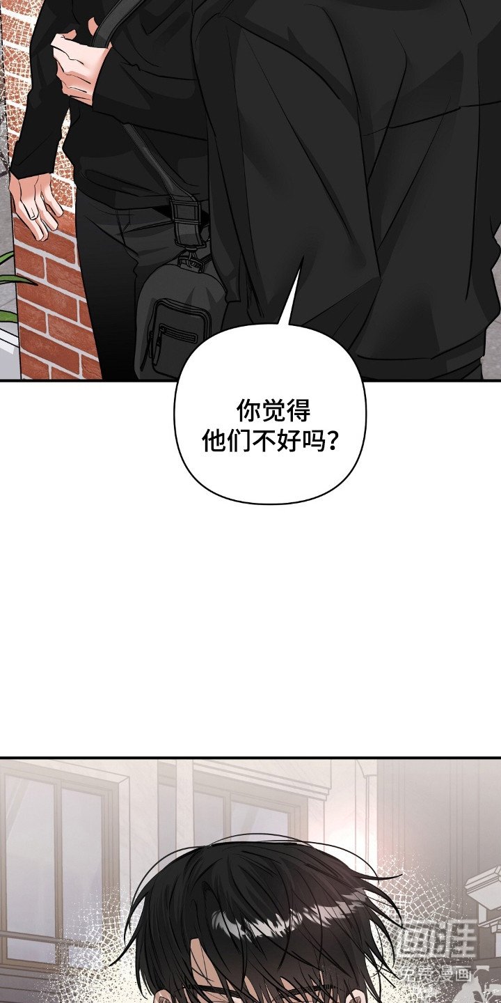 第43章：敬语