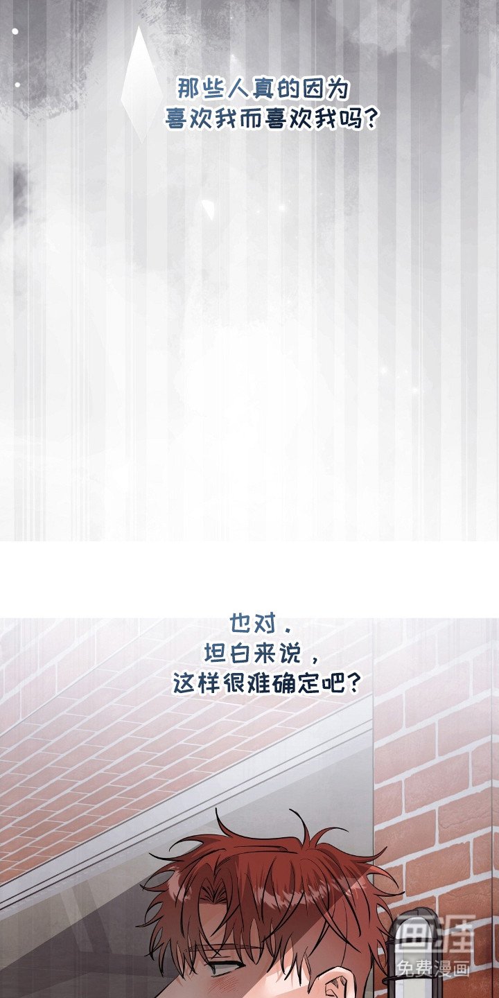 第43章：敬语