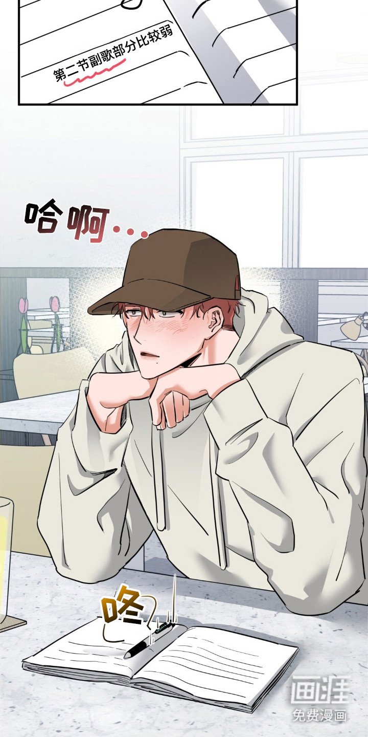 第44章：疑惑