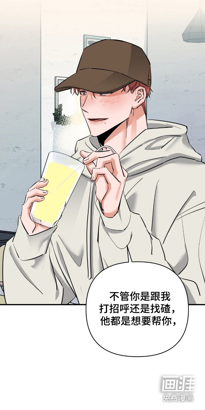 第44章：疑惑