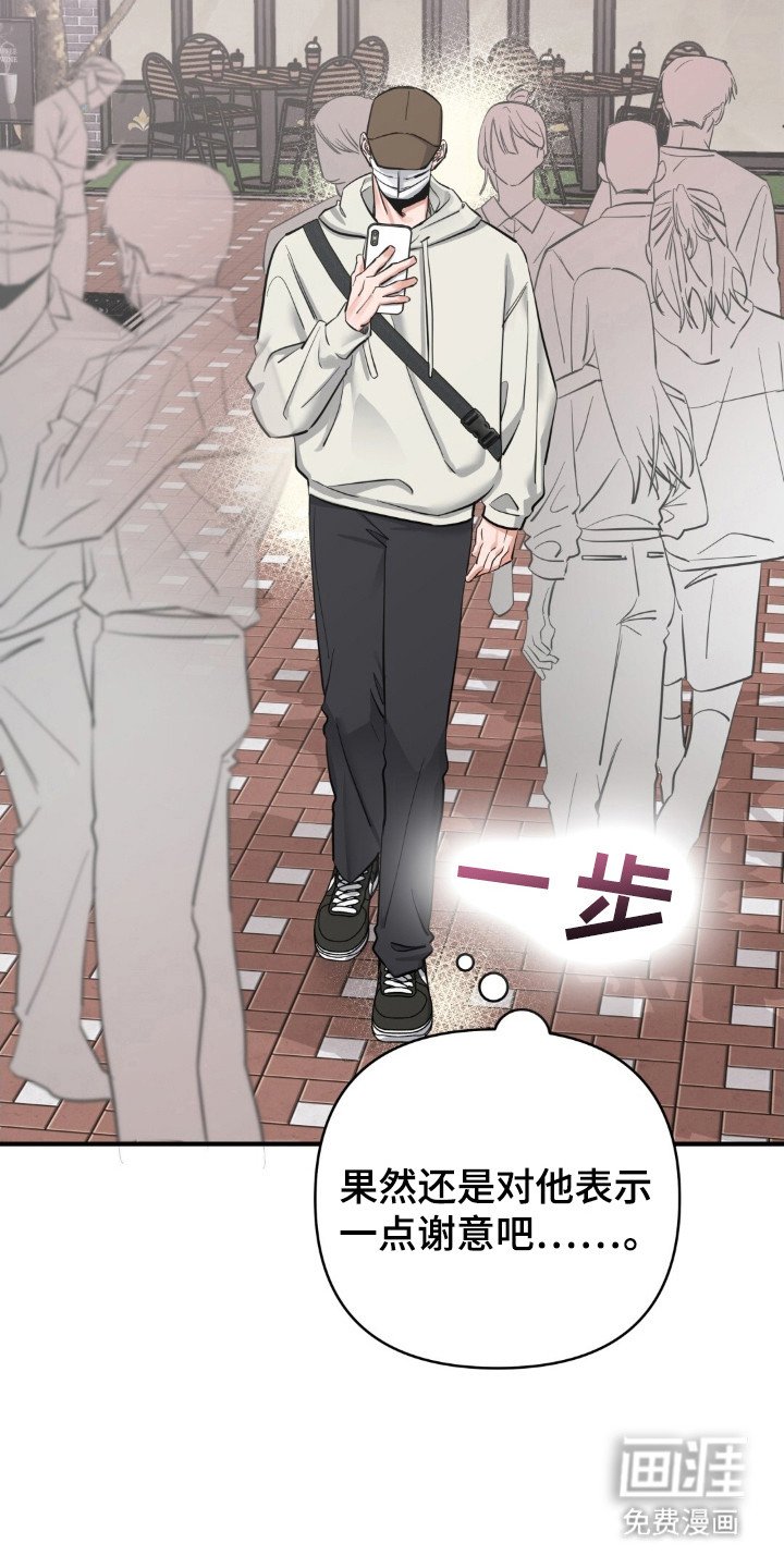 第44章：疑惑