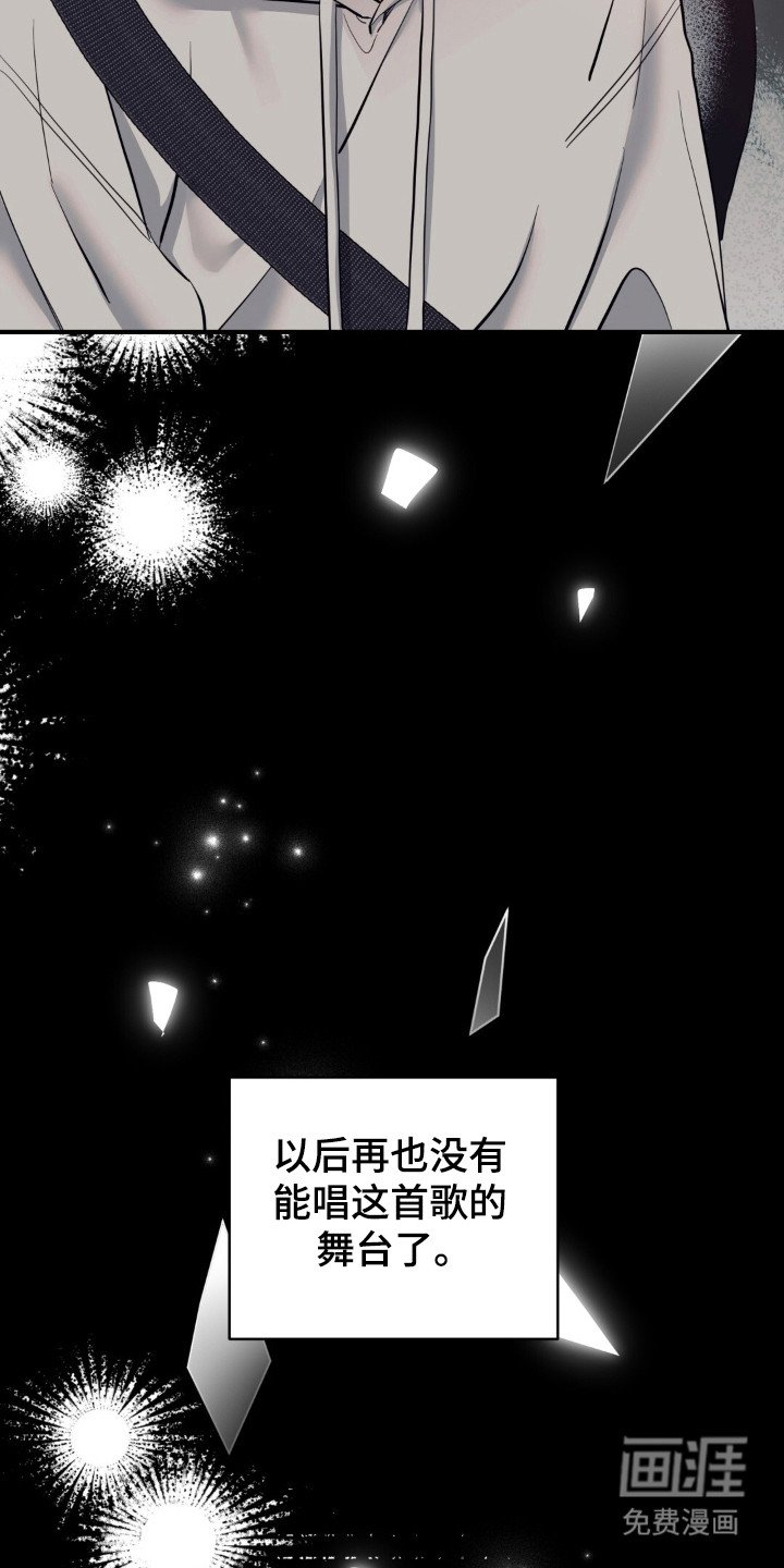 第44章：疑惑