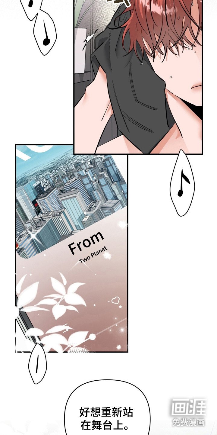 第44章：疑惑