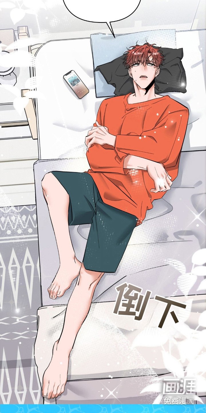 第44章：疑惑