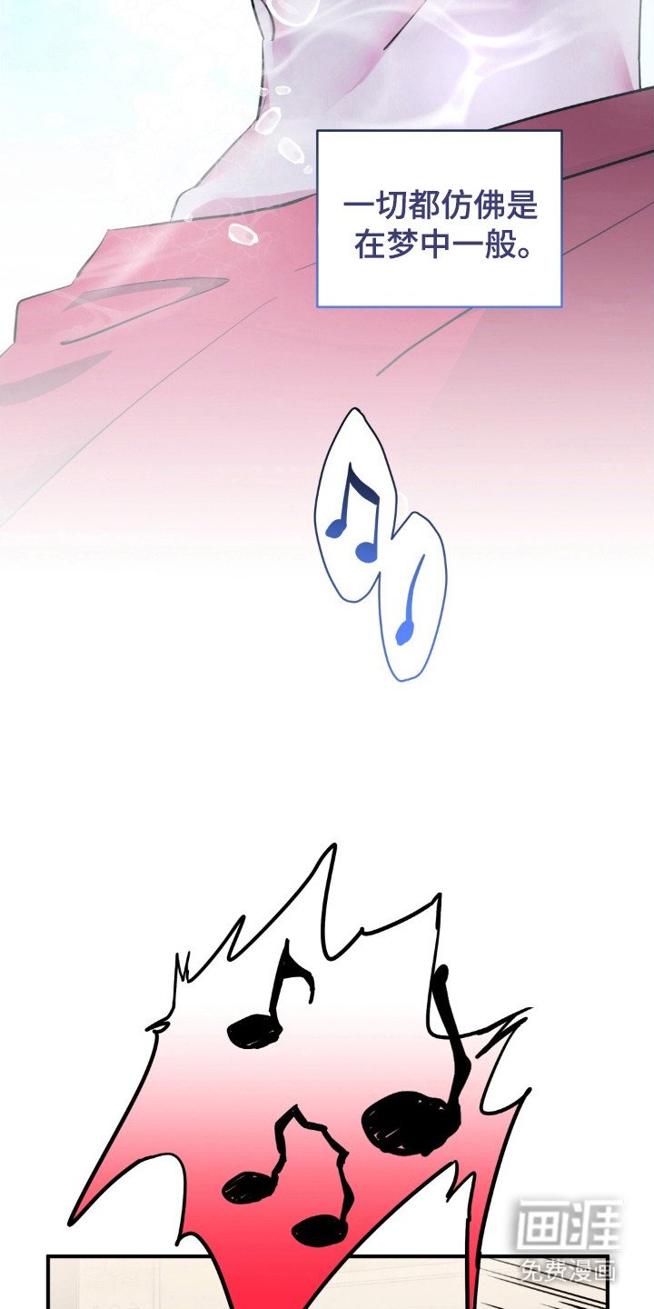 第44章：疑惑
