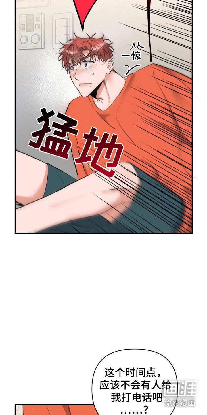 第44章：疑惑