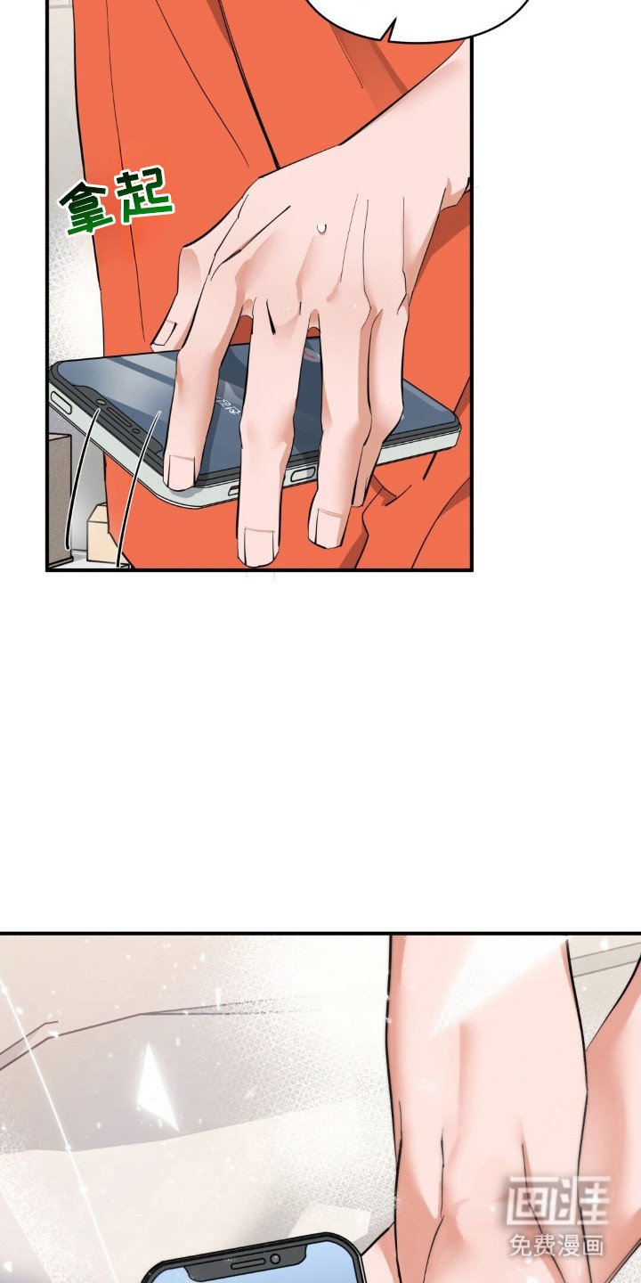 第44章：疑惑