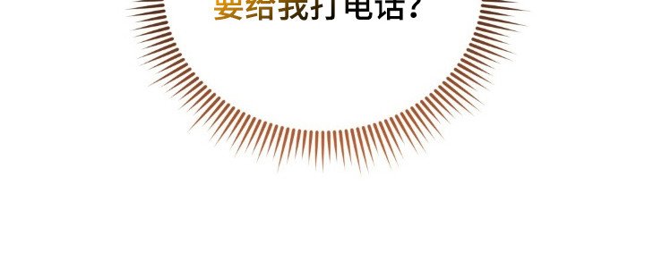 第44章：疑惑