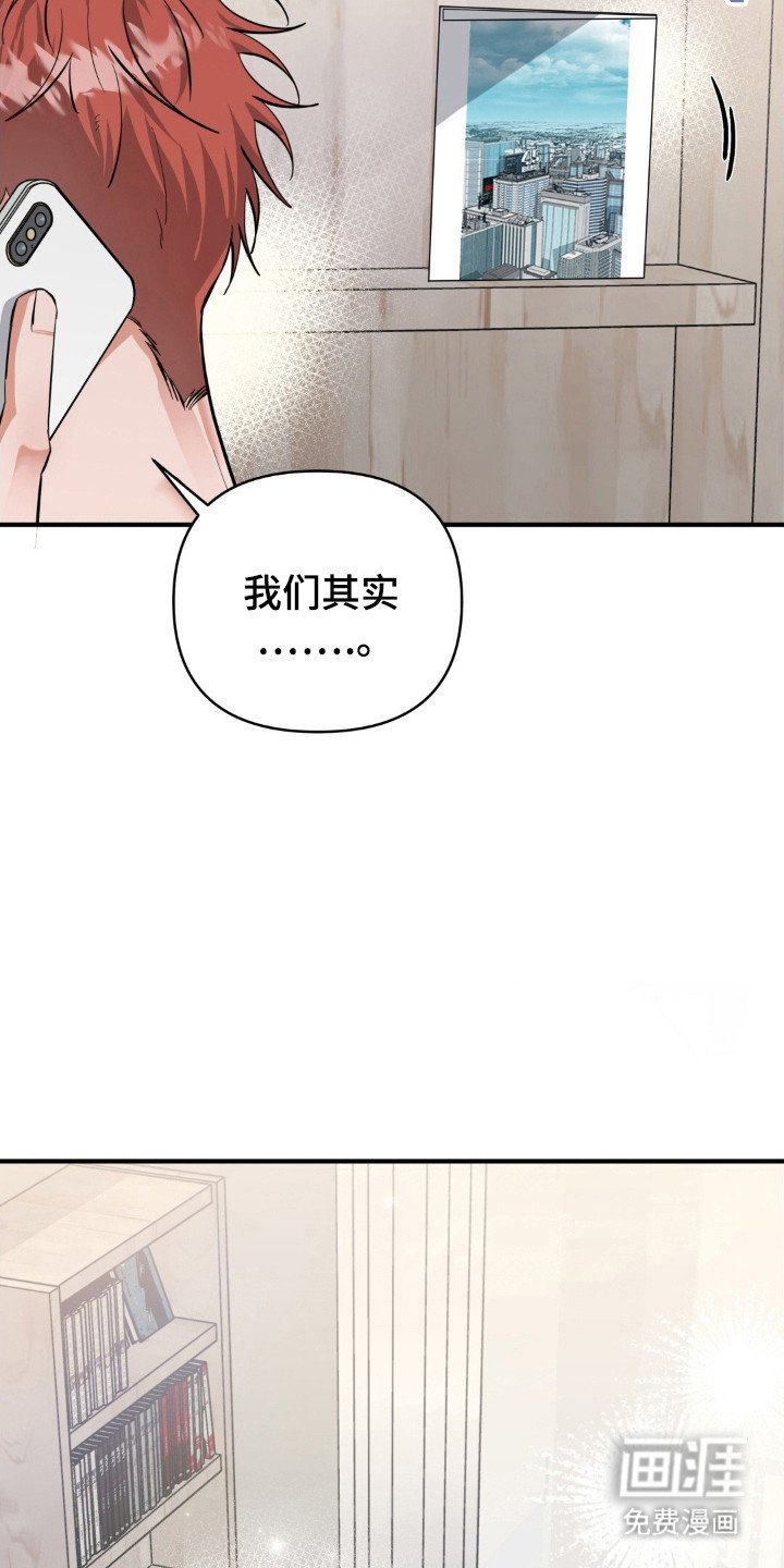 第45章：爱豆设定