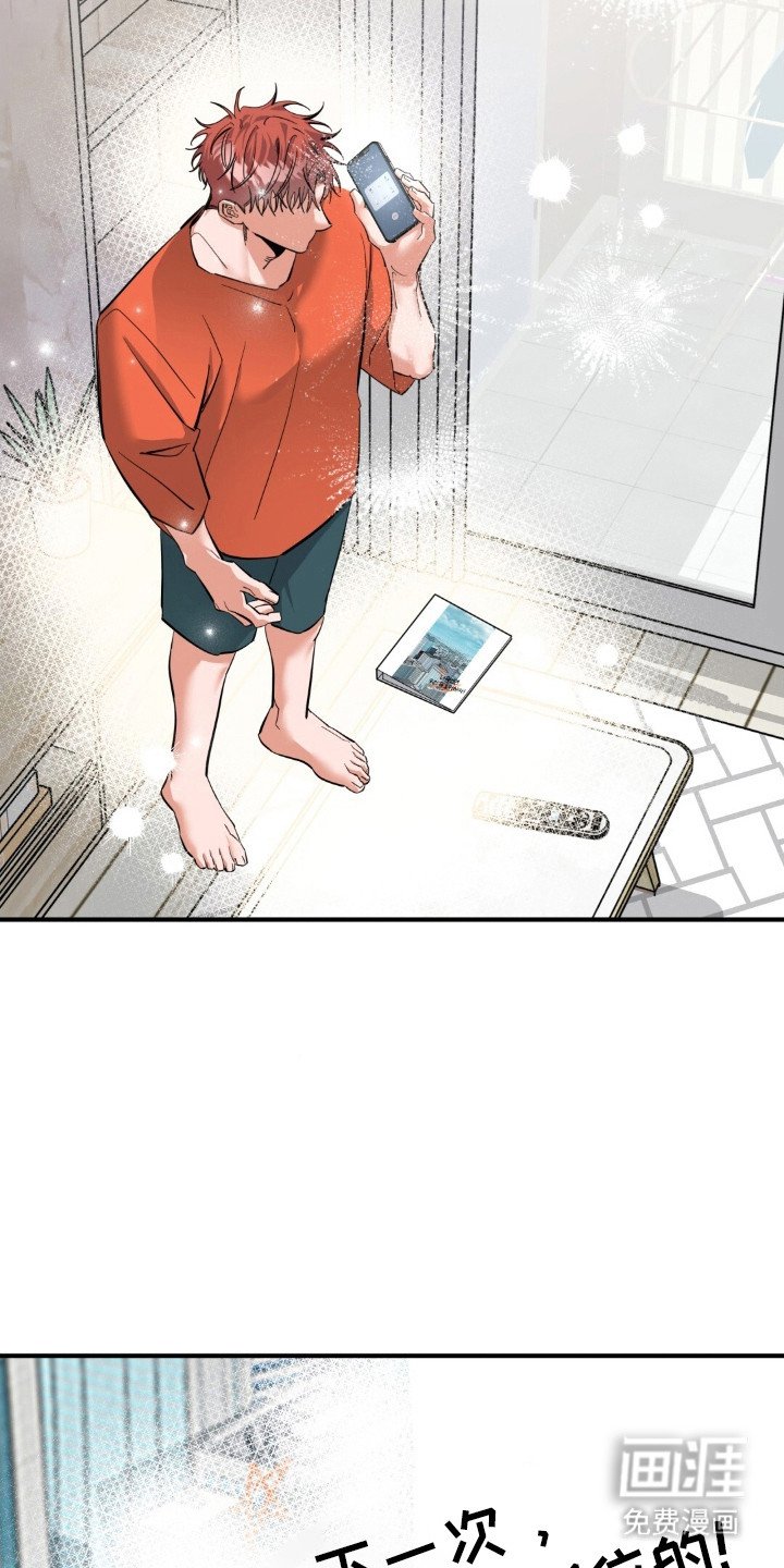 第45章：爱豆设定