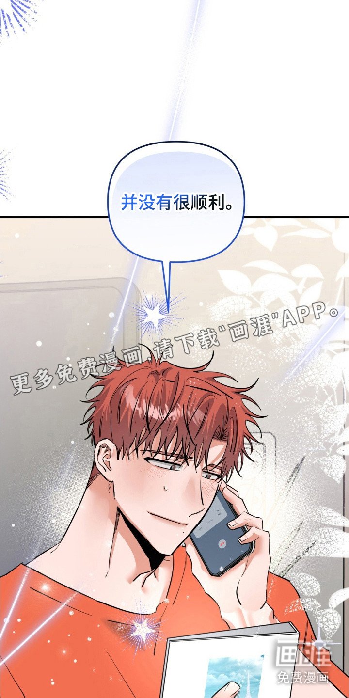 第45章：爱豆设定
