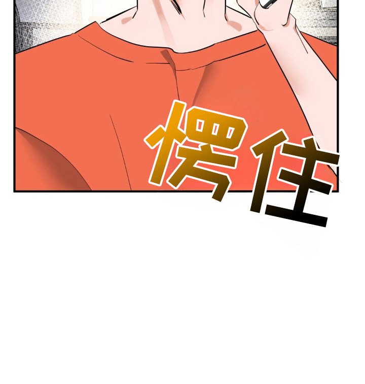 第45章：爱豆设定