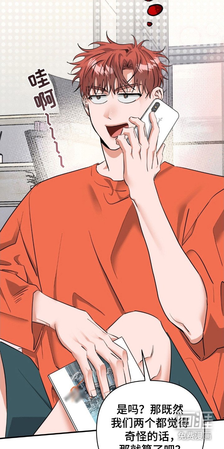 第45章：爱豆设定