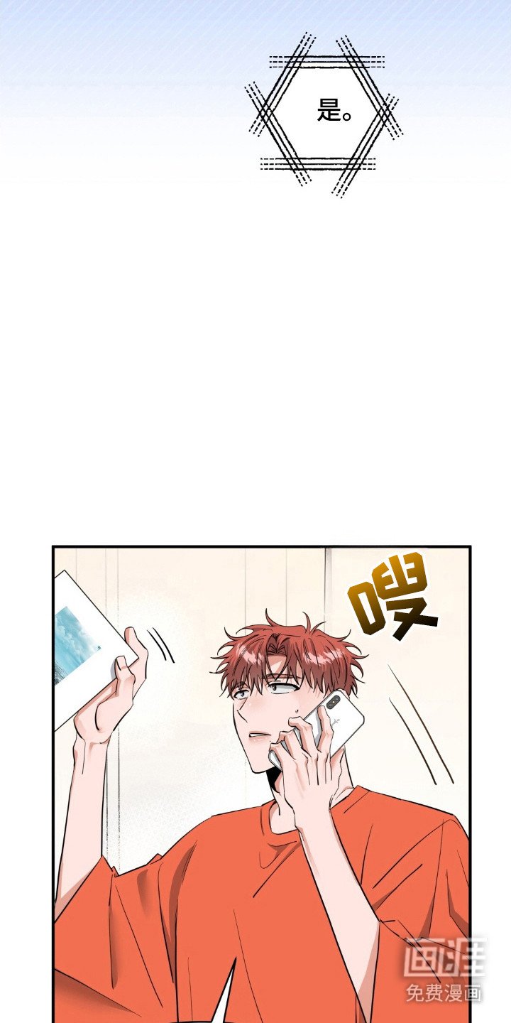 第45章：爱豆设定