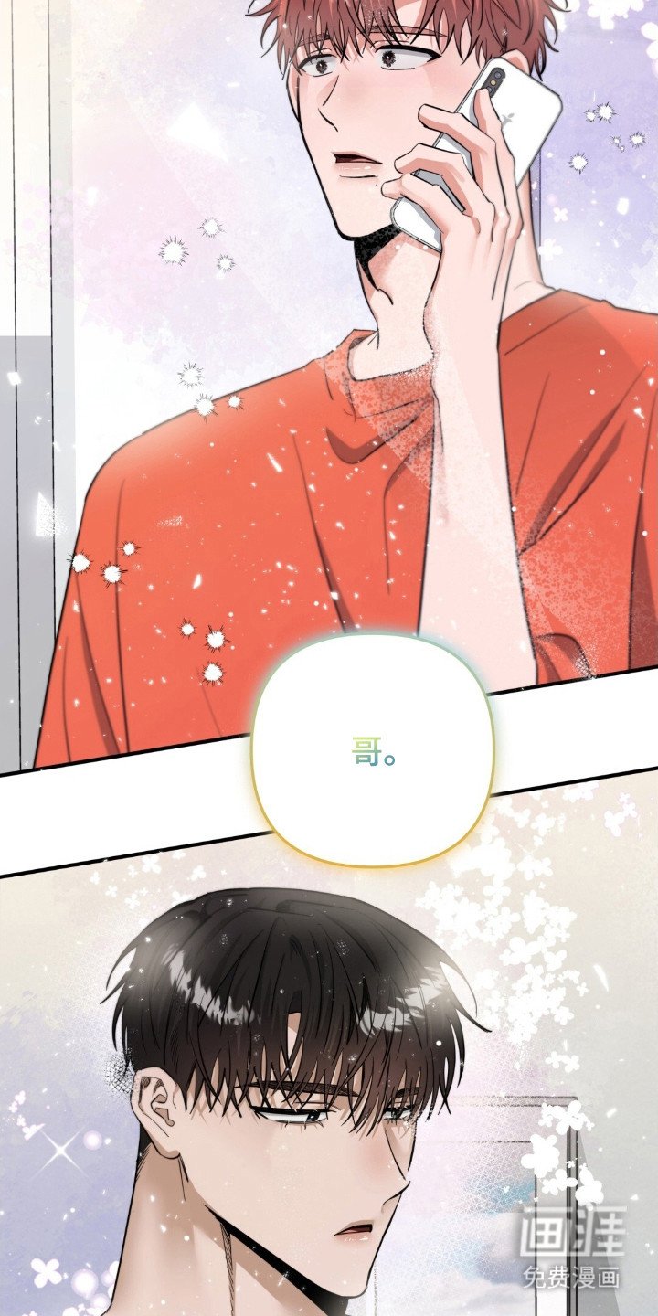 第46章：奇怪心动