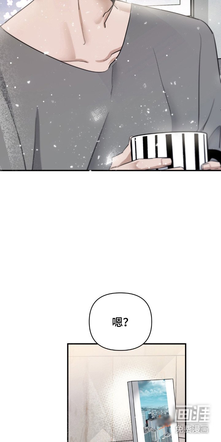 第46章：奇怪心动