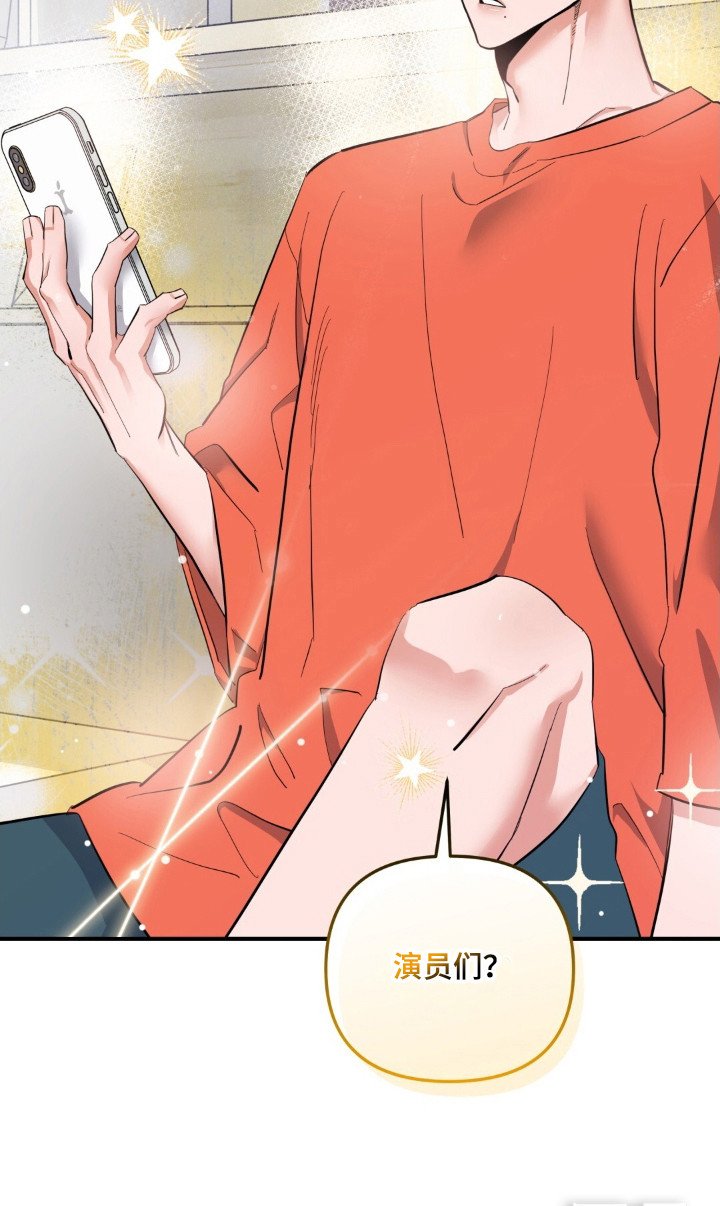 第46章：奇怪心动