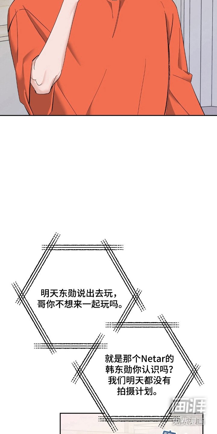 第47章：见面