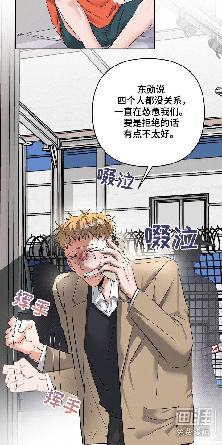 第47章：见面