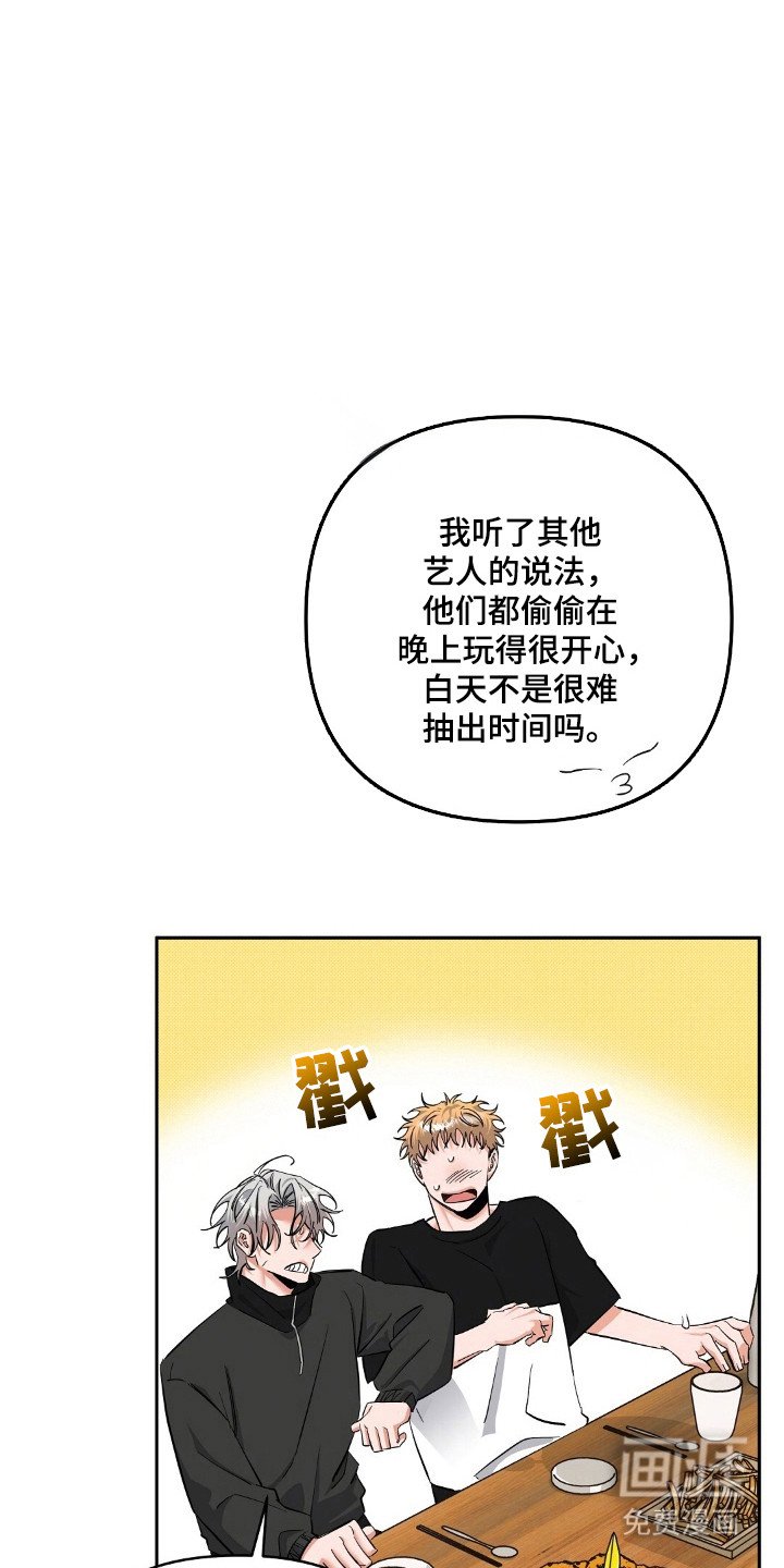 第47章：见面
