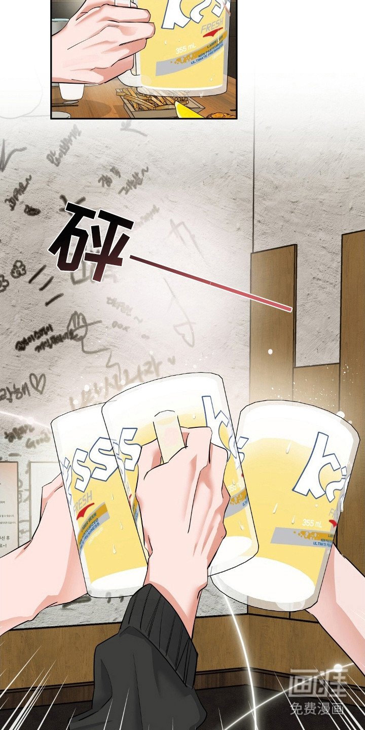 第47章：见面
