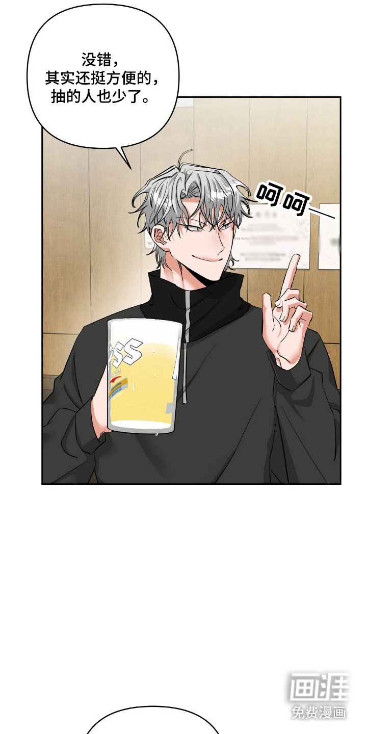 第47章：见面
