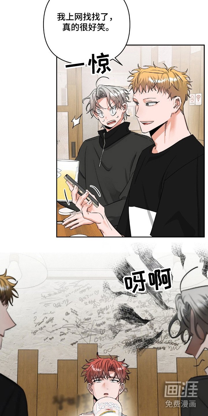 第47章：见面