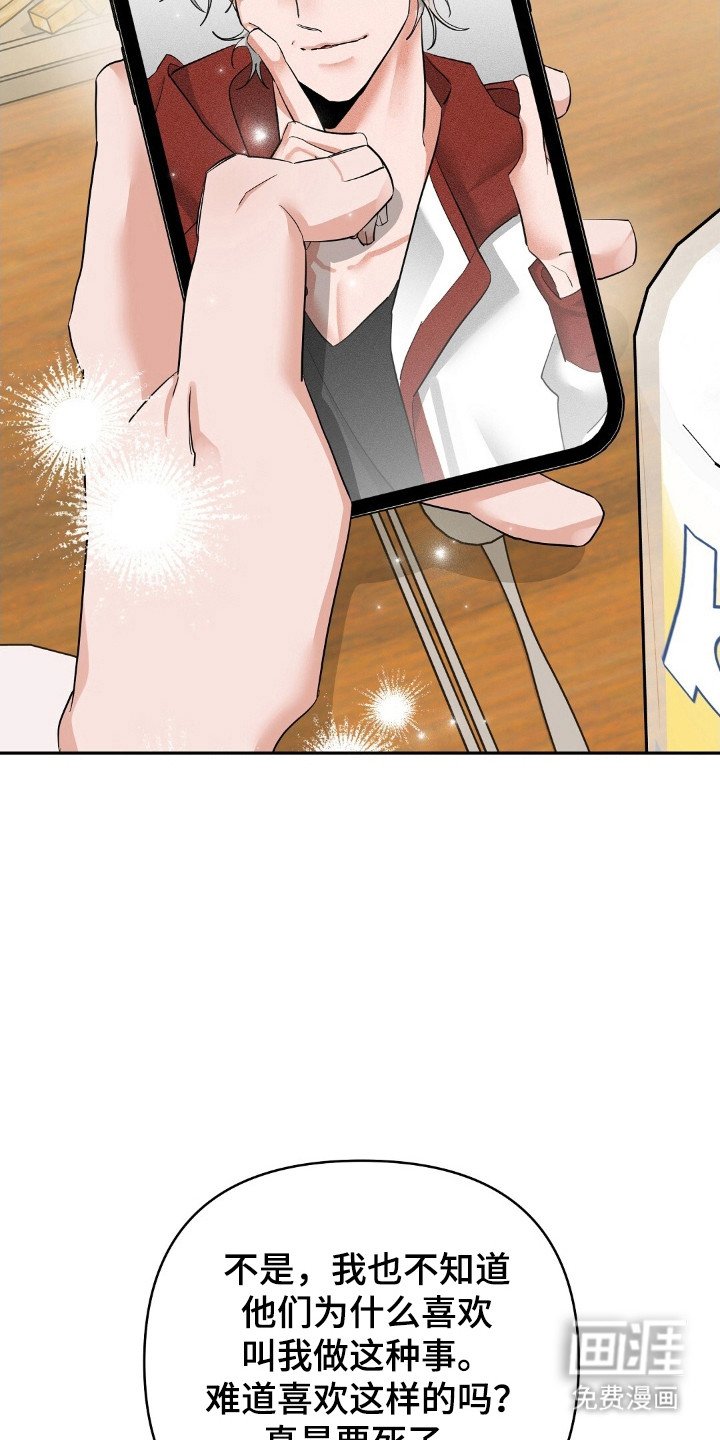 第47章：见面
