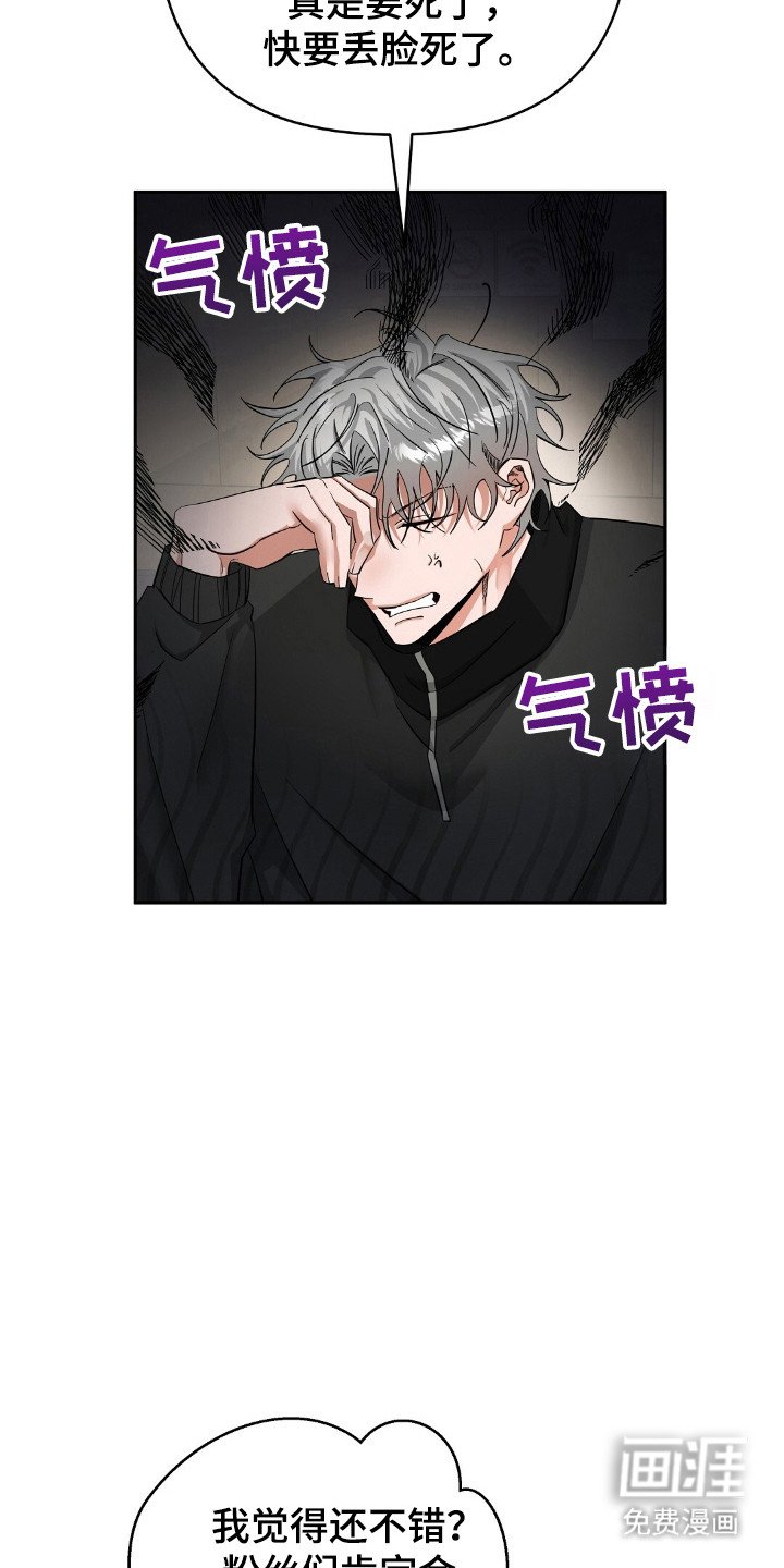 第47章：见面