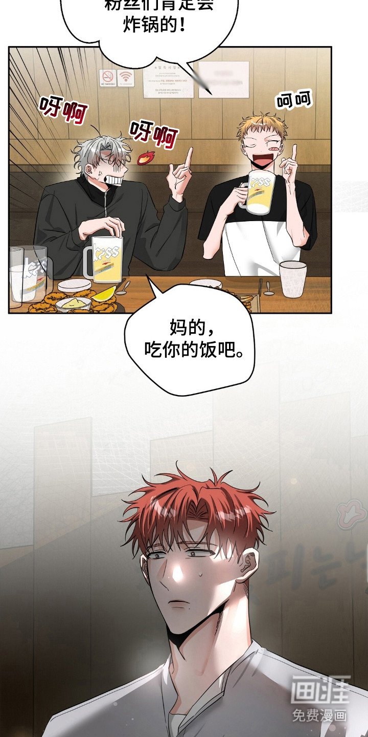 第47章：见面