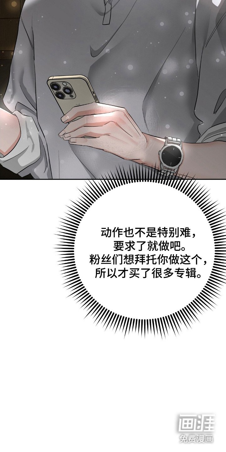 第47章：见面
