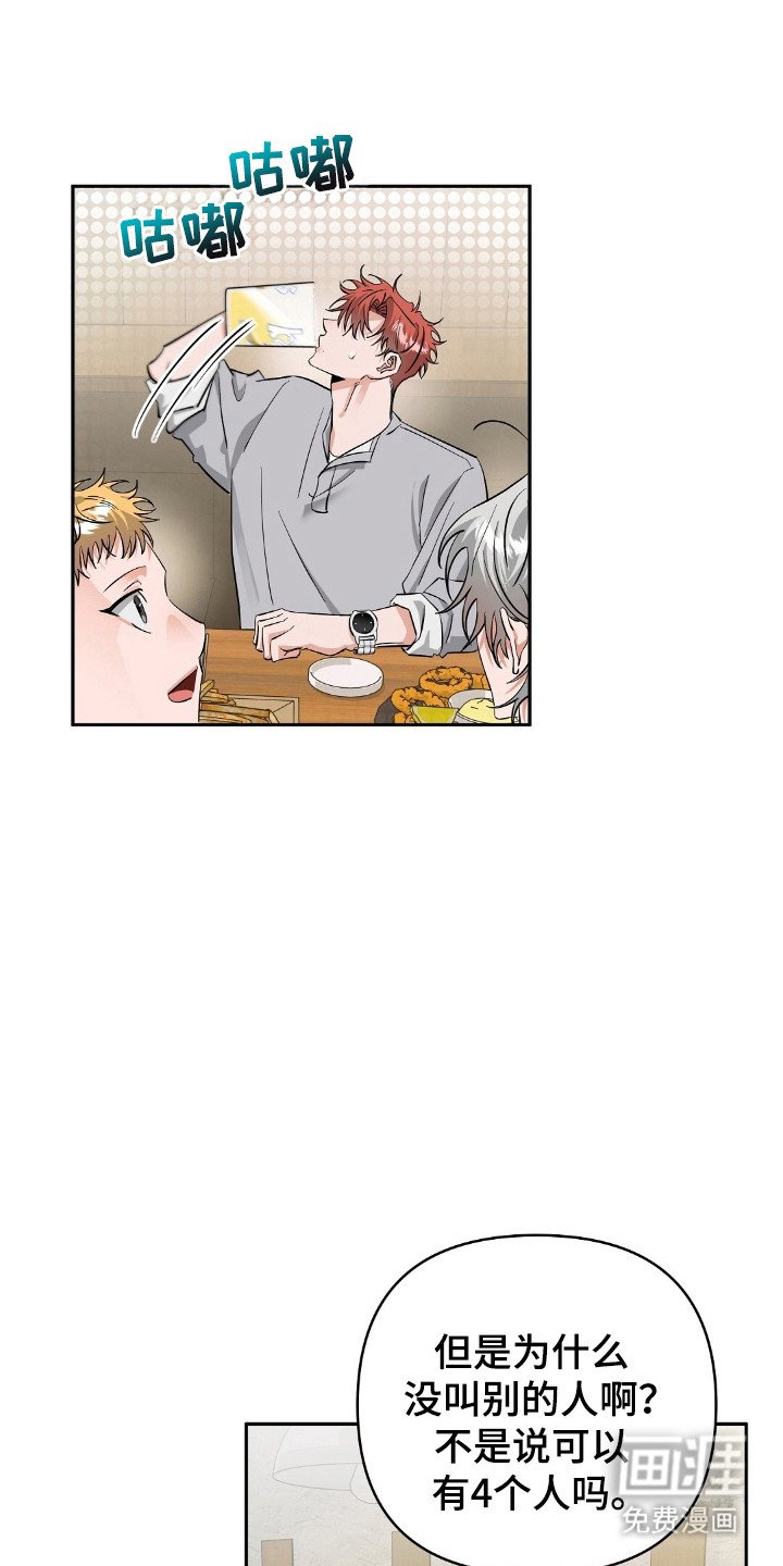第47章：见面