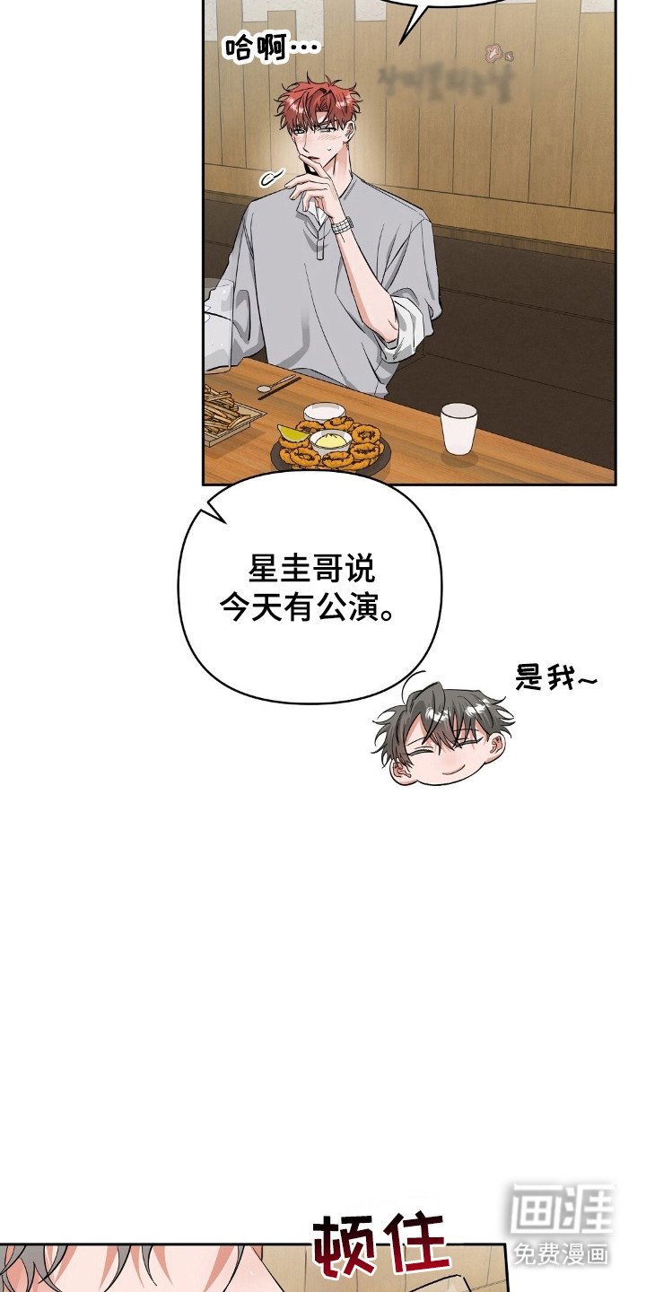 第47章：见面