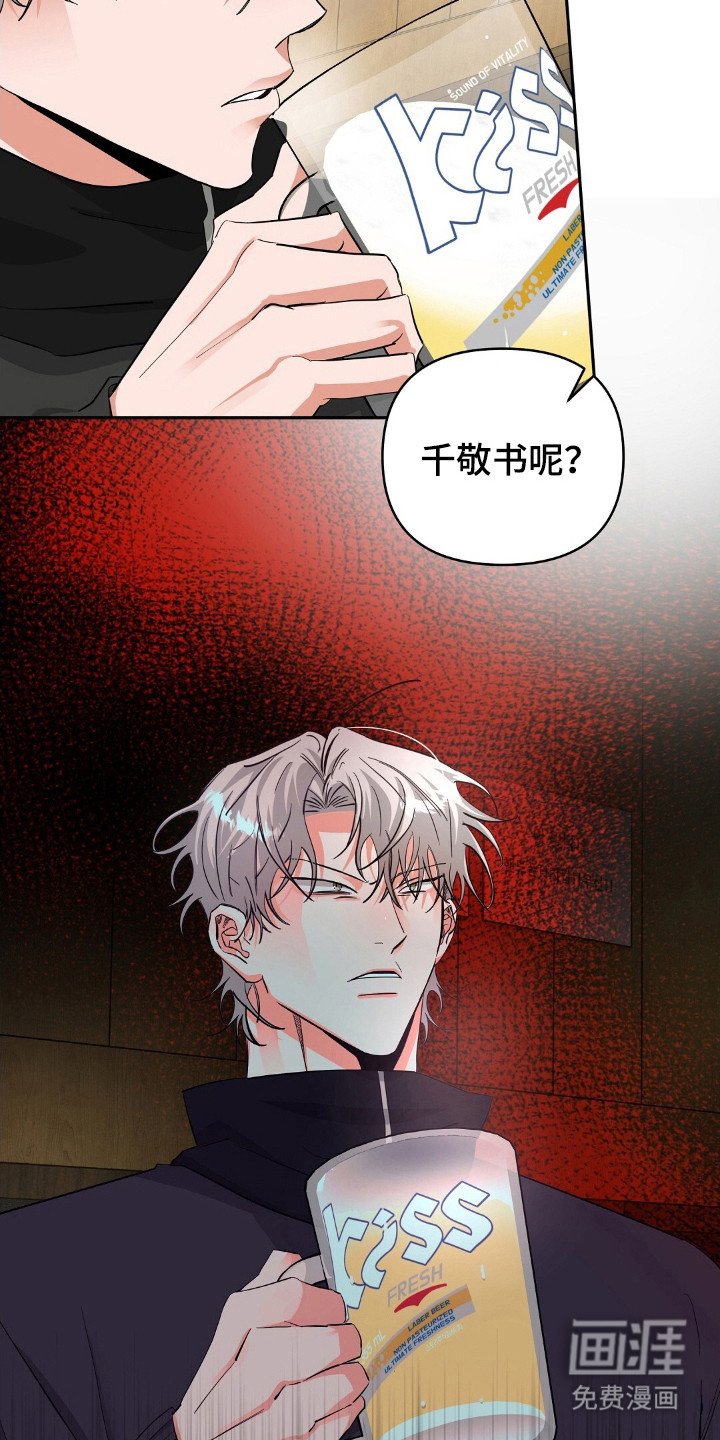 第47章：见面