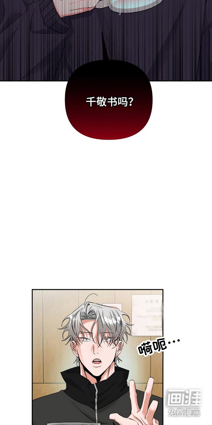 第47章：见面