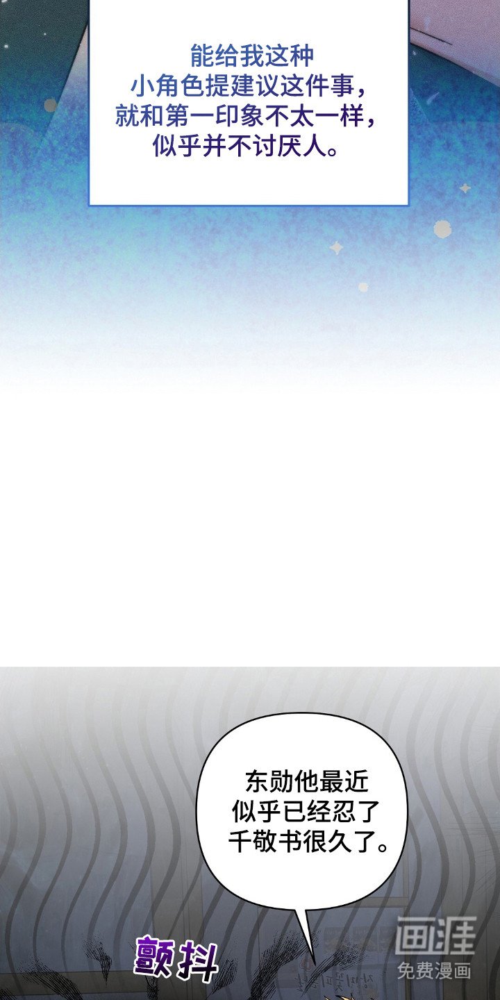 第48章：直播