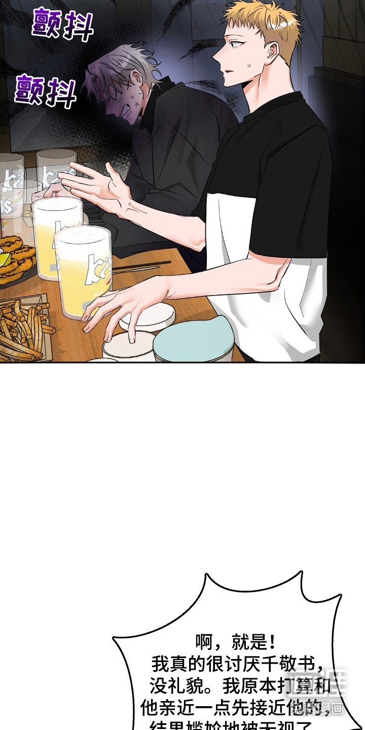 第48章：直播