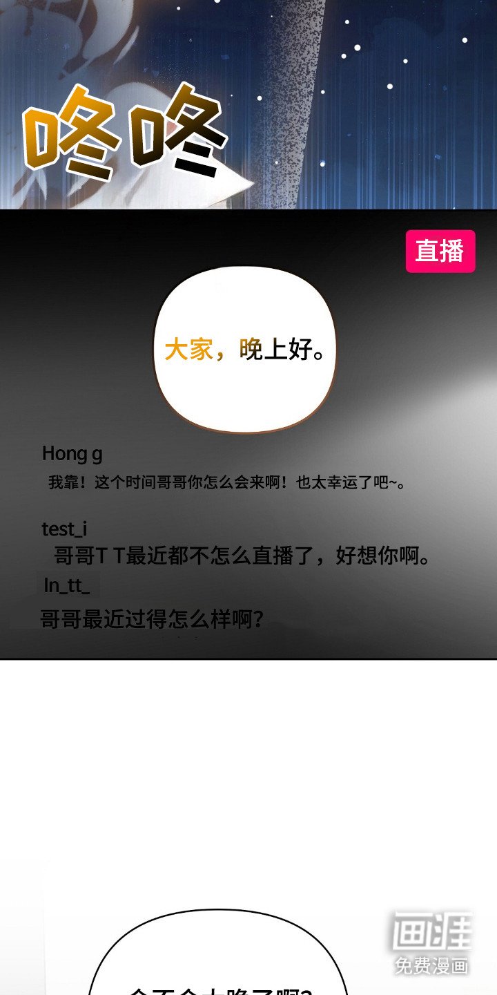 第48章：直播