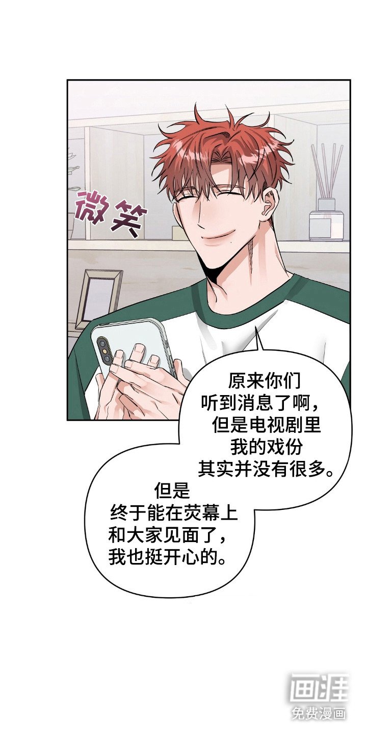 第48章：直播