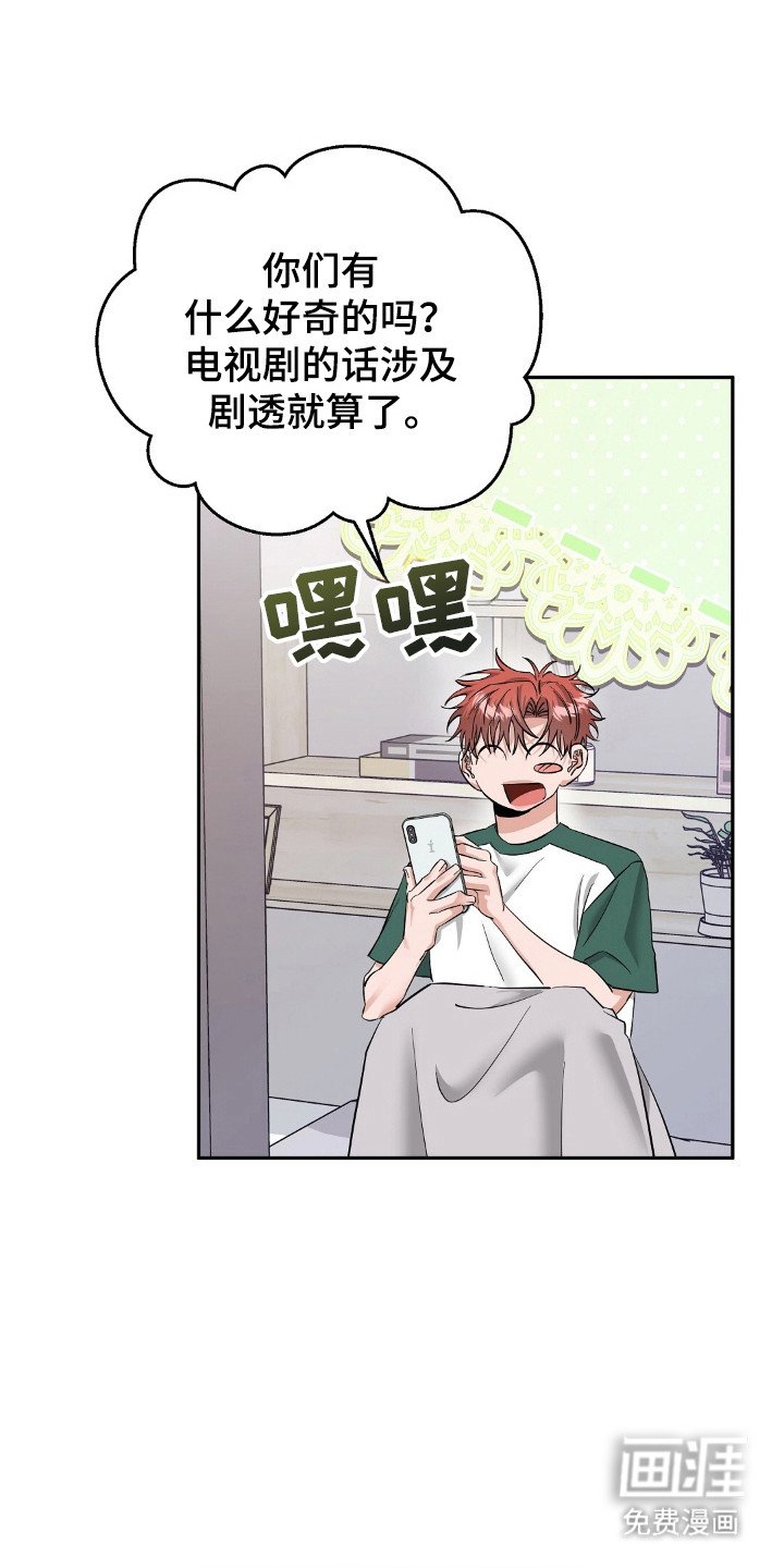 第48章：直播